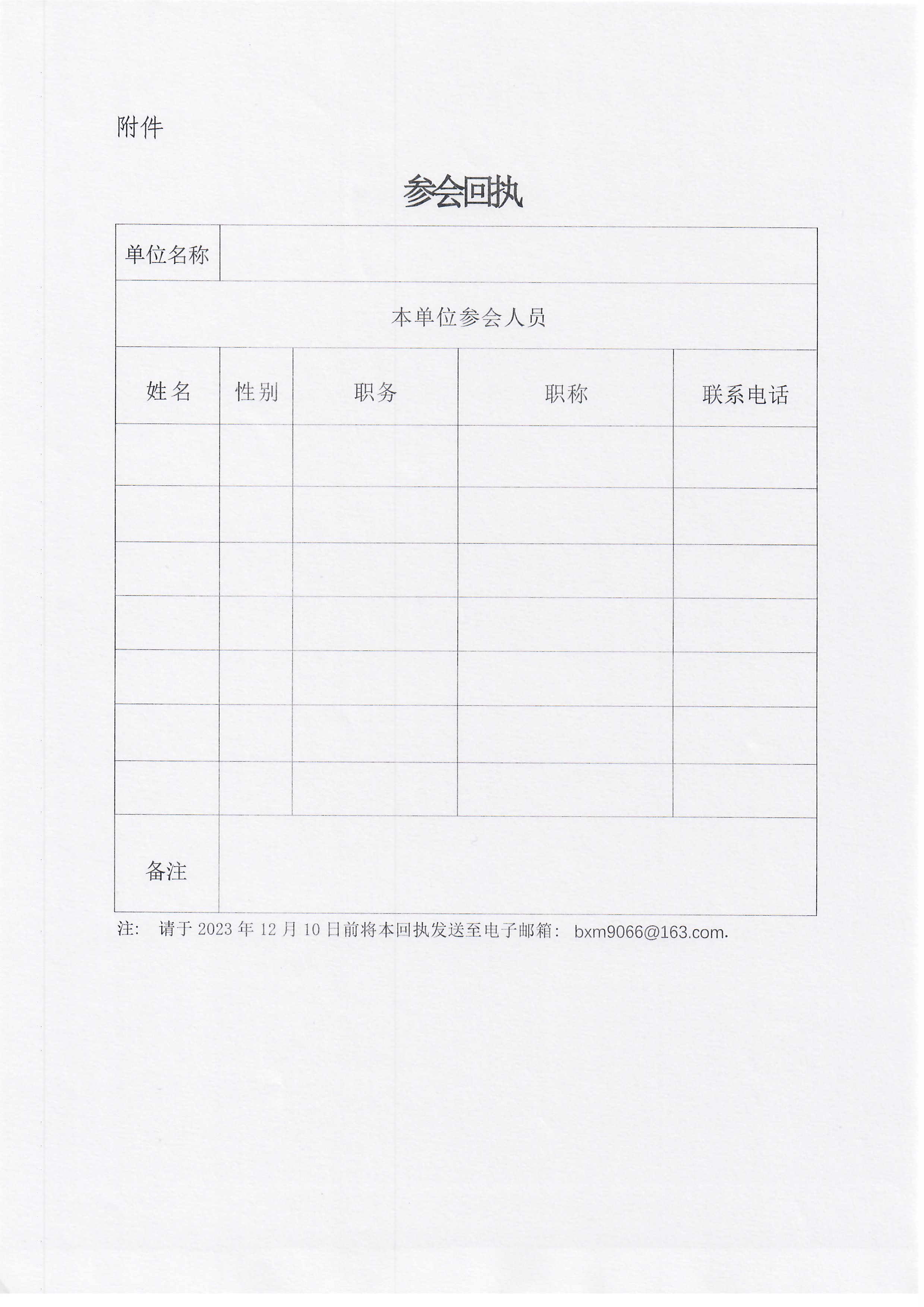 图像 (474).png